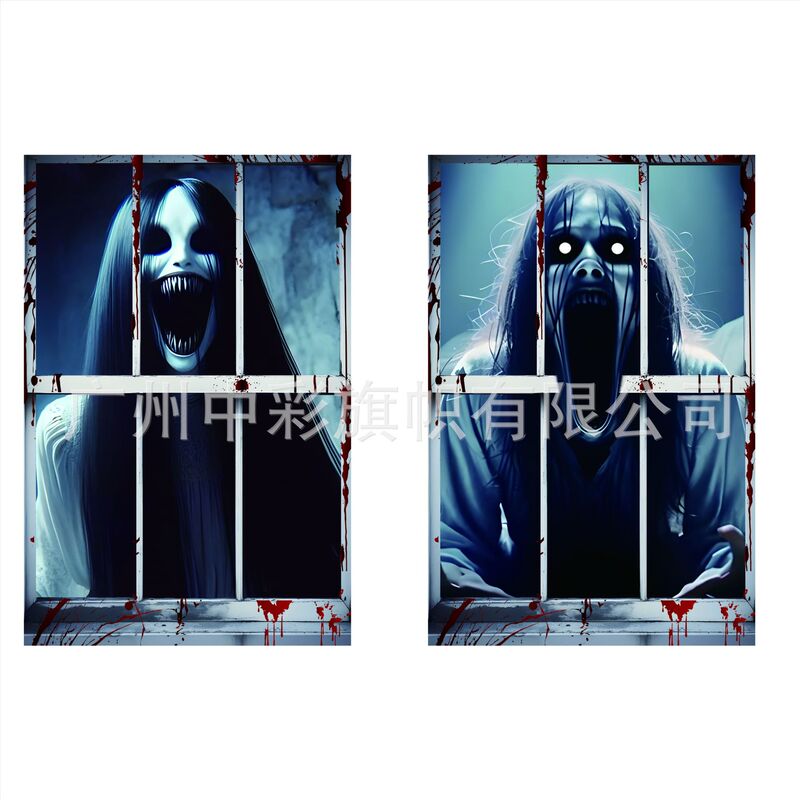 Cross-Border Amazon Temu Xiyin Aliexpress Hot Product 2D3D Holiday Window Cover Artificial Ghost Halloween Window Cover