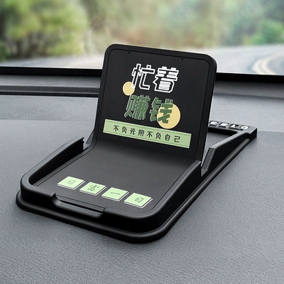 Anti-slip mat Anti-Slip Mat Multi-Function Center - busy-making-money-can-be-180-foldablewith-number-plate