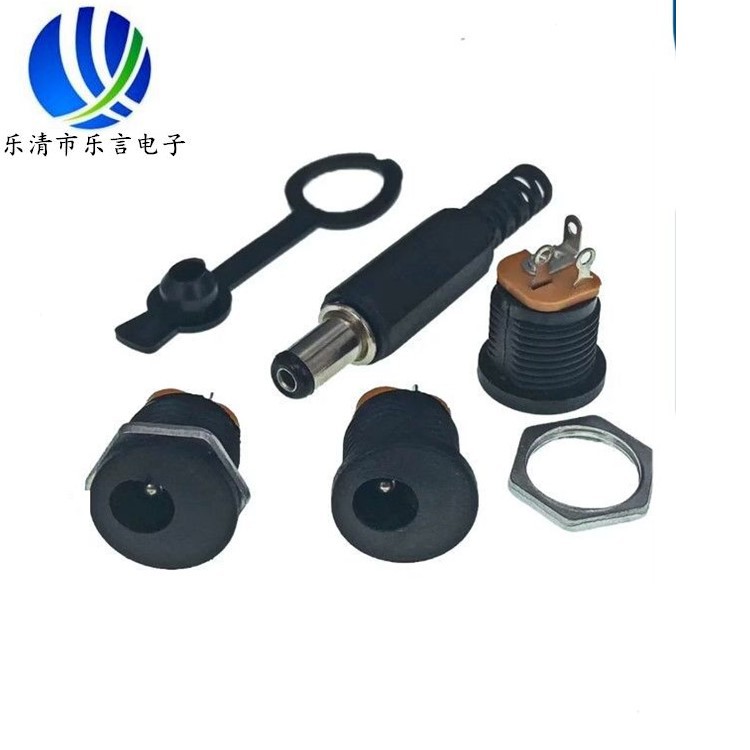 直供5521母座 DC插座 圆形卡式带螺帽dc电源插座DC-022 配防水帽