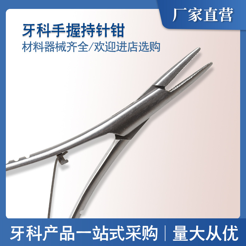 Titular de la aguja dental final titular de la aguja de mano mango de oro titular de la aguja anillo titular de la aguja material dental