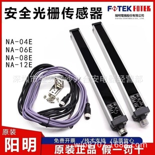 FOTEK̨�������Ļ���NA/LC -05E NA-04E 06E 08E 12E 20E 24ERT