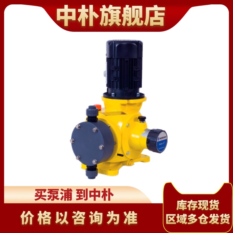 米顿罗机械隔膜计量泵GB1800PP4MNN循环水系统盐阻垢剂缓蚀剂加药