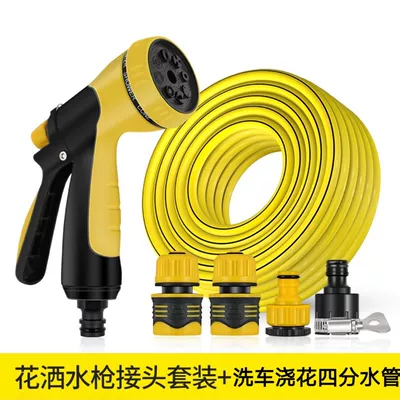 for car wash nozzle water: High pressure car wash water gun - water-gun-set-2-meters-4-branches