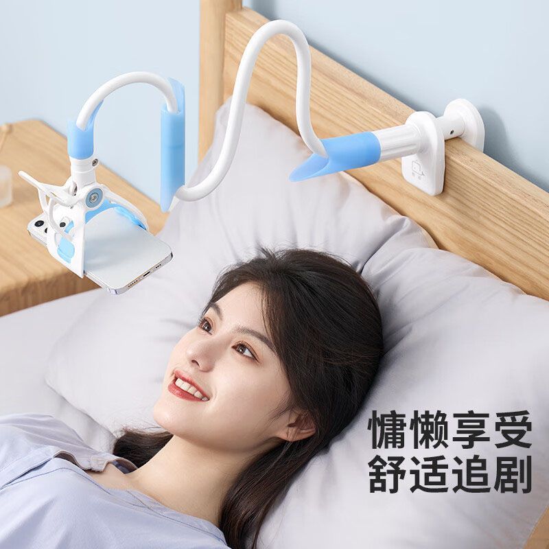 加粗碳素钢手机架懒人支架床头看电视手机平板通用桌面宿舍通用|undefined