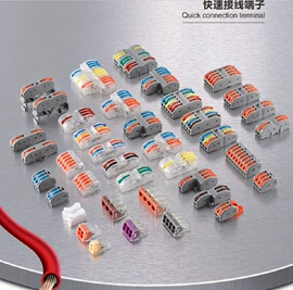 接线端子;连接器;配电箱