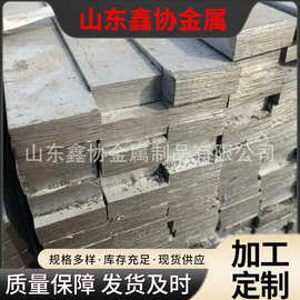 厂家批发冷轧实心扁钢 扁铁60*20冷拉方钢80*40可切割支持非标