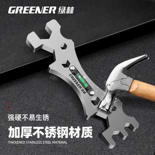 ✅ Multifunctional Shower Wrench, Bathroom Tool, Universal Wrench, High Precision
