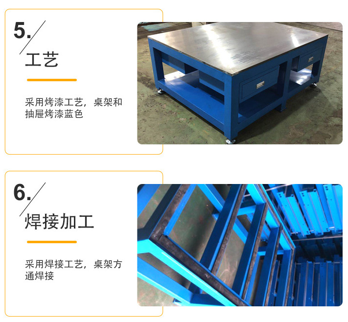 模具工作台 (5).png