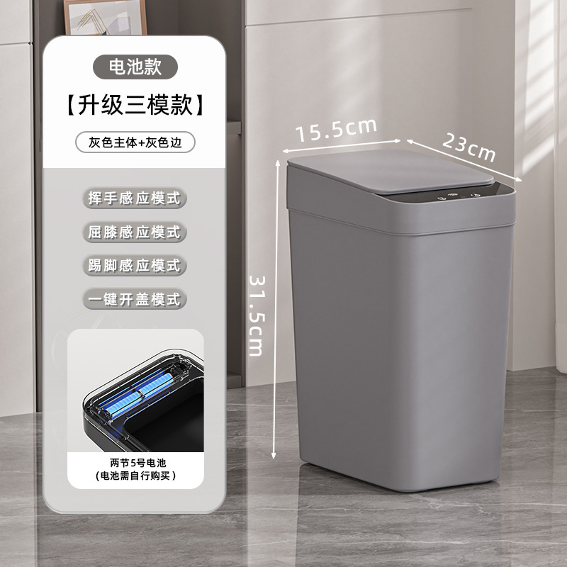 源头工厂智能感应垃圾桶卧室带盖全自动感应踢桶式客厅厨房垃圾桶|undefined
