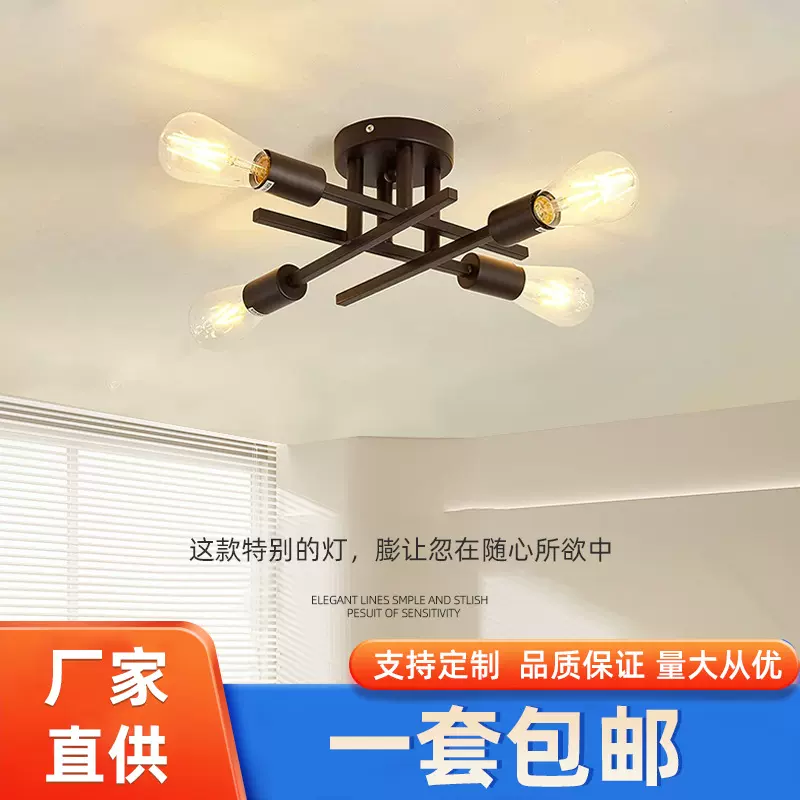 热销北欧创艺吸顶灯客厅灯酒吧台吊灯创意美式简约卧室灯餐厅灯具