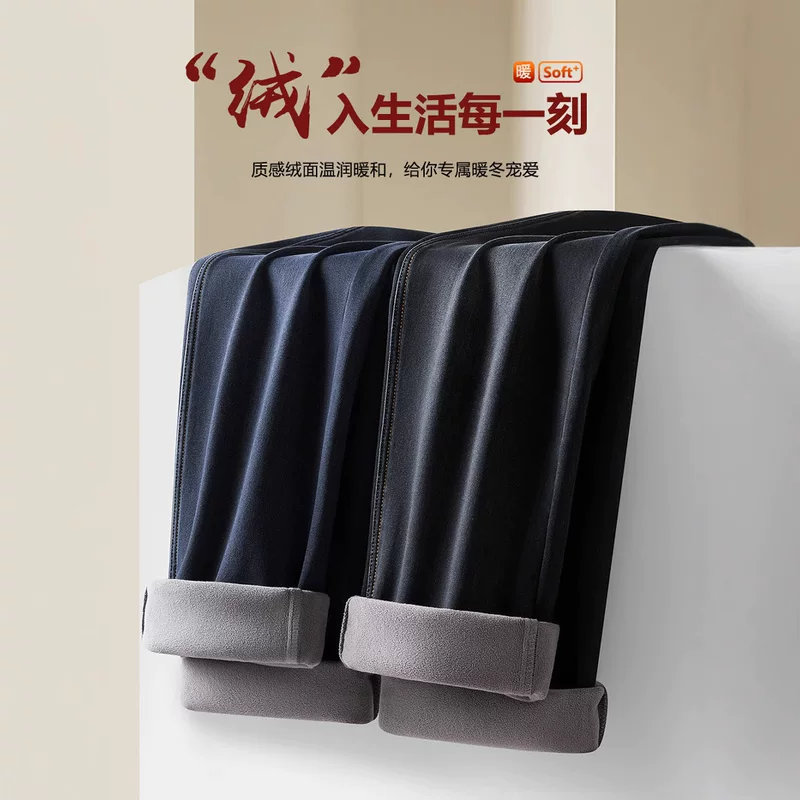 Джинсовые тёплые брюки для отдыха, свободный прямой крой