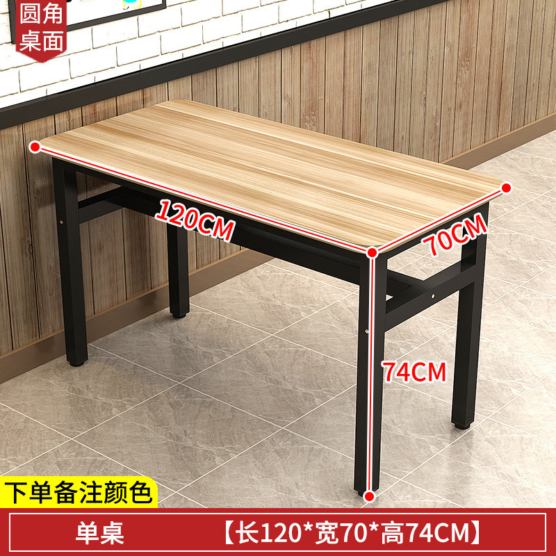 桌子餐饮快餐店小吃店桌椅组合长方形早餐店餐厅面馆餐桌商用|undefined