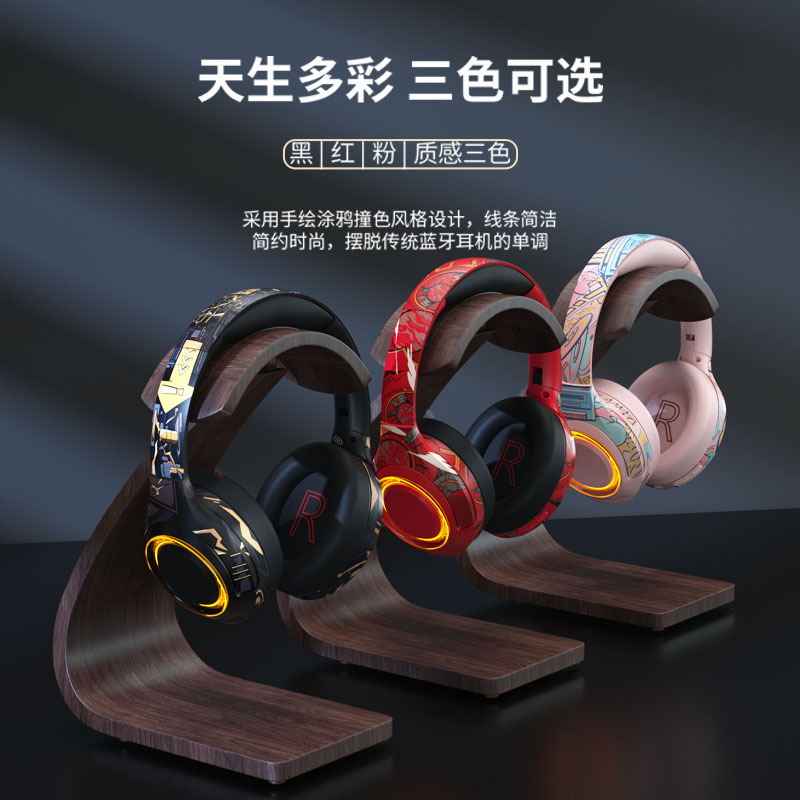 跨境新品低延遲游戲耳機電競藍牙無線頭戴式發(fā)光耳機降噪耳麥私模