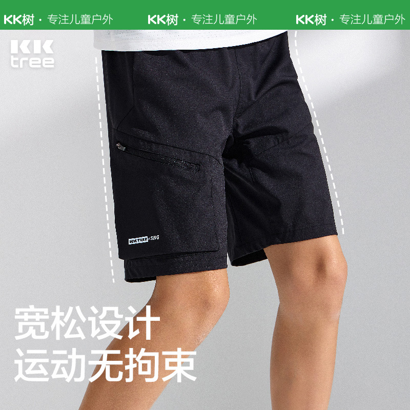 KK Tree pantalones de secado rápido para niños pantalones cortos para niños Pantalones deportivos para niñas pantalones de verano Pantalones finos para niños medianos y grandes ropa exterior