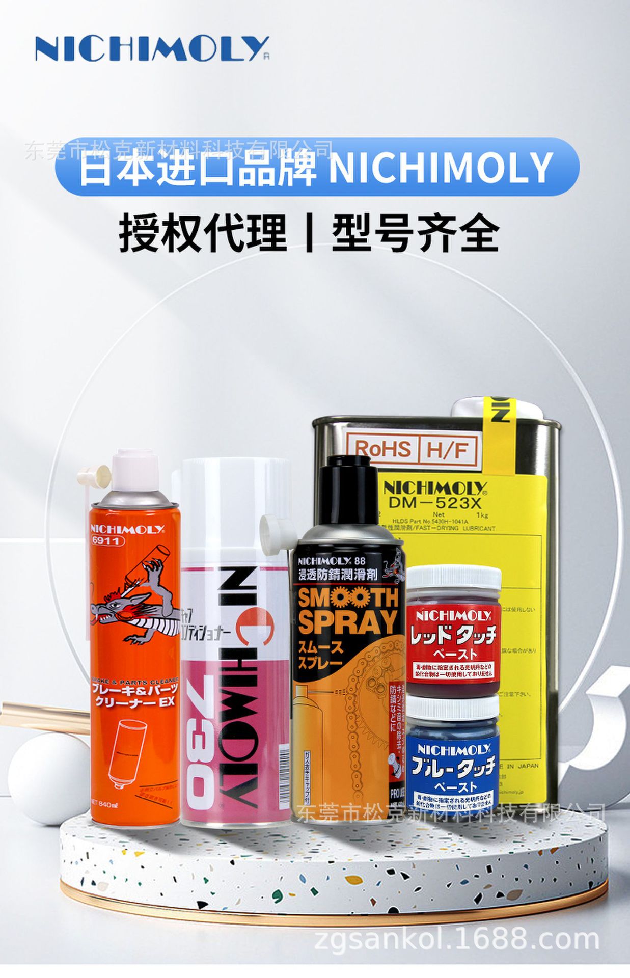 尼奇摩力详情页模板_01_new