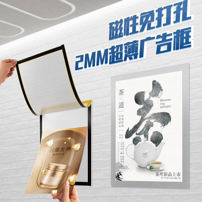Magnetic Certificate Photo Frame A4 Magnetic Display Wall Sticker Magnetic Picture Frame Hard Plastic Transparent Photo Frame Certificate of Honor