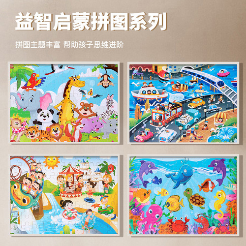 Wooden 80-Piece Jigsaw Puzzle for Children, Animal Cartoon Fairy Tale Story Flat Puzzle, Baby Early Education Brain Teaser Block Toy
