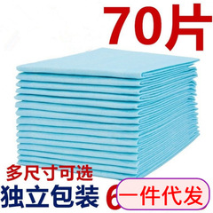 特厚成人隔尿垫老人用一次性护理垫老年人专用纸尿垫
