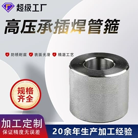 法兰;其他管件;弯头