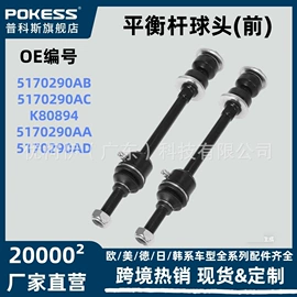 车身及附件;汽车水管;水箱