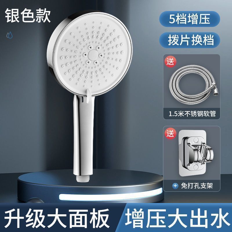 過給シャワーシャワーヘッド家庭用浴室給湯器シャワーシャワーヘッドシャワーヘッドセット|undefined