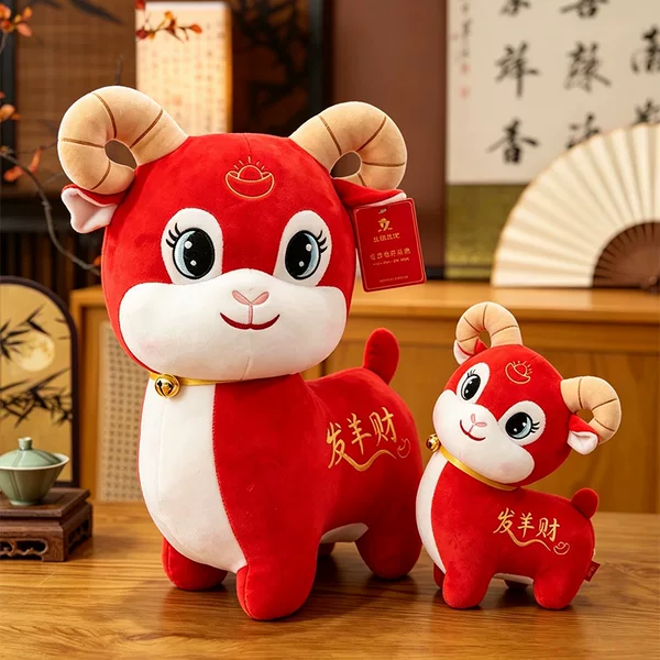 2027 Cute Sheep Year Mascot, Lucky Sheep Plush Toy, New Year Gift, Promotional Item