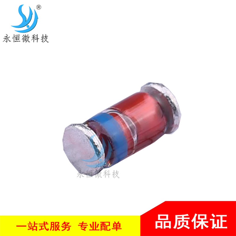 贴片稳压二极管 ZM4734A LL41 电压调节 1W 5.6V 玻璃柱封装