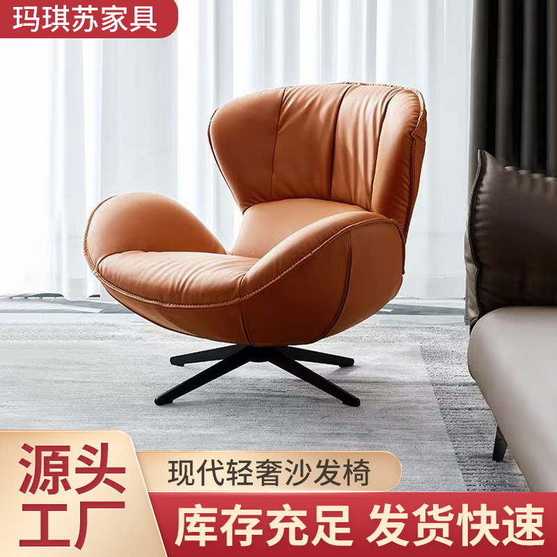 北欧单人转椅客厅懒人沙发网红单椅旋转轻奢卧室阳台休闲椅|undefined