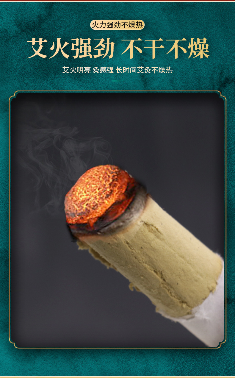 Five Year Aged Moxa Sticks Ai Tiao Moxibustion Rolls for Warming Therapy specifications
