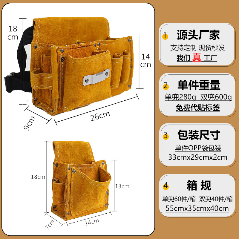 Transfronterizo Amazon delantal de cuero de ultrafibra bolsillo de clavos arquitectura carpintería multifuncional bolsa de cintura de herramientas de abrasión delantal