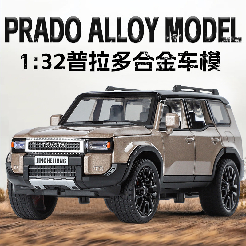 1:32 Prado Alloy Sound and Light Four-Wheel Shock Absorber Pull Back Six-Door Artificial Car Model Kidsren's Toy Car