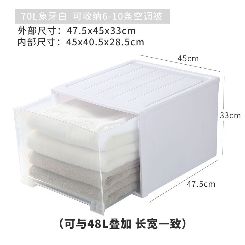 아이보리 화이트 70L