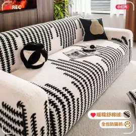 沙发垫/套;飘窗垫;坐垫椅垫