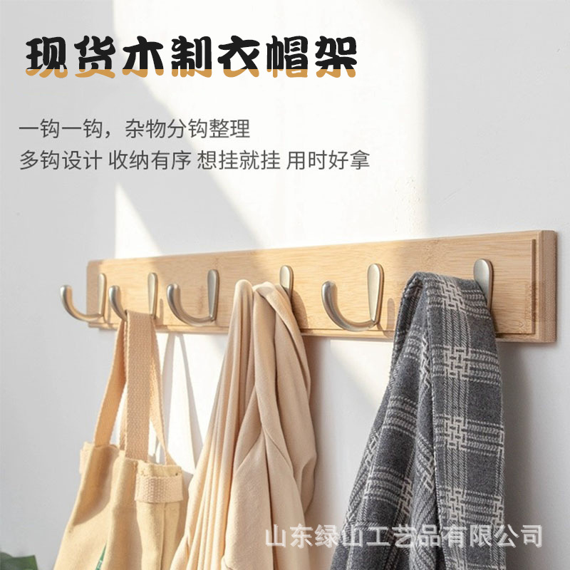 Spot wooden hat rack free of hole door