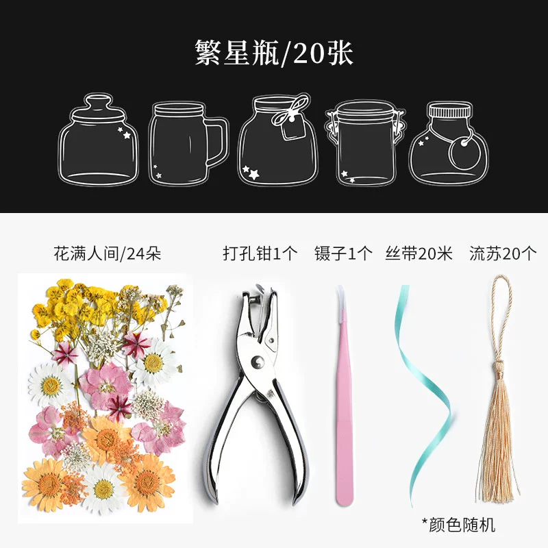 Material handmade, sample, transparent creative bottle, plant lamp, with embroidery