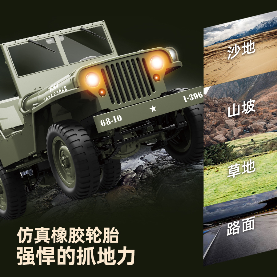 JJRC Realistic modified jeep, four wheel drive minifigure, off-road remote control car, scale 1:10 2