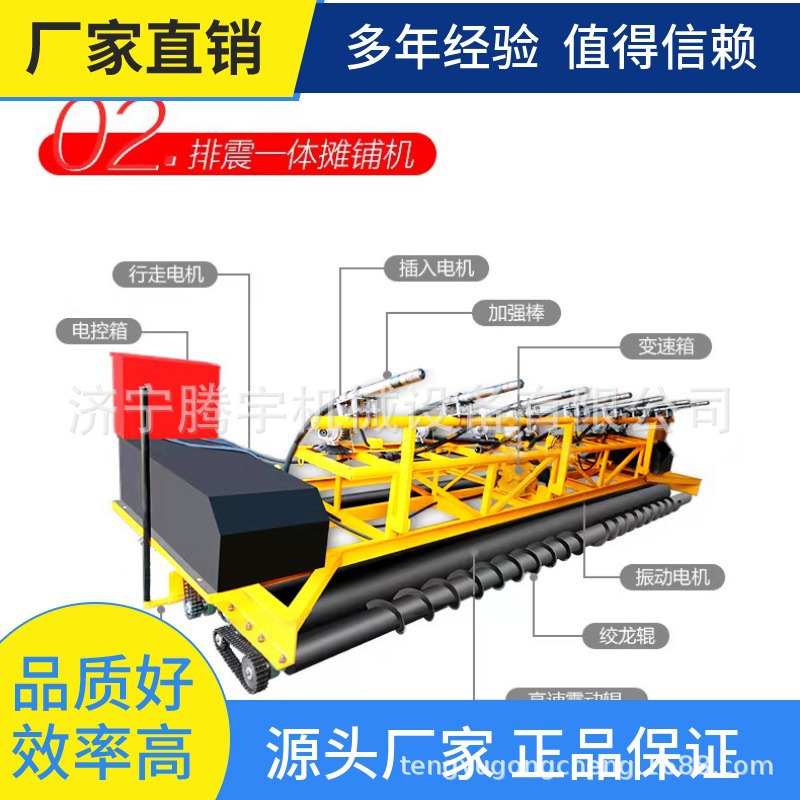 内蒙古5米混凝土摊铺排振一体机 混凝土路面排振摊铺机厂家