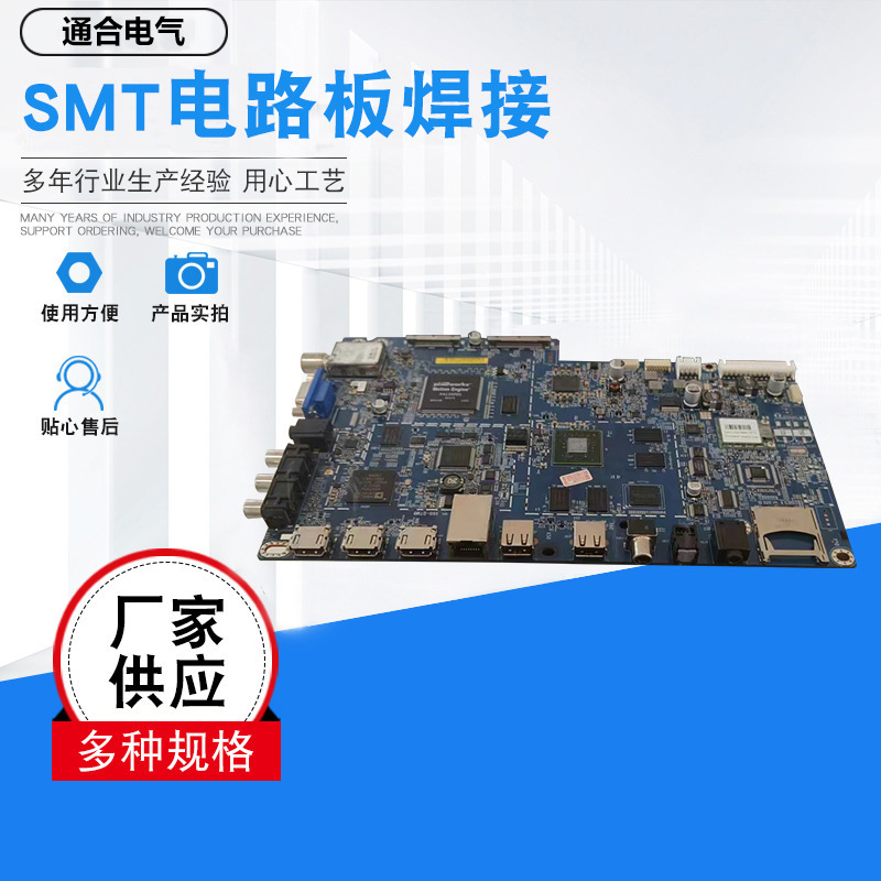 电源板控制板适配器机板USB手机充电器机板玩具电源板控制板供应