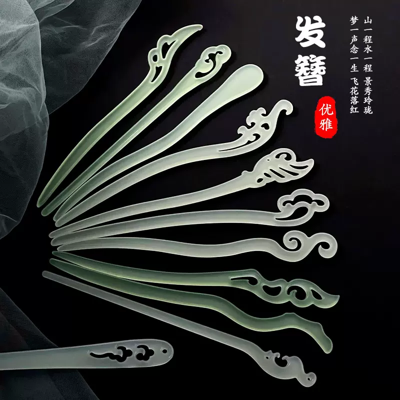 绿色青山白玉发簪女夏天简约现代簪子古风中式后脑勺盘发挽发头饰