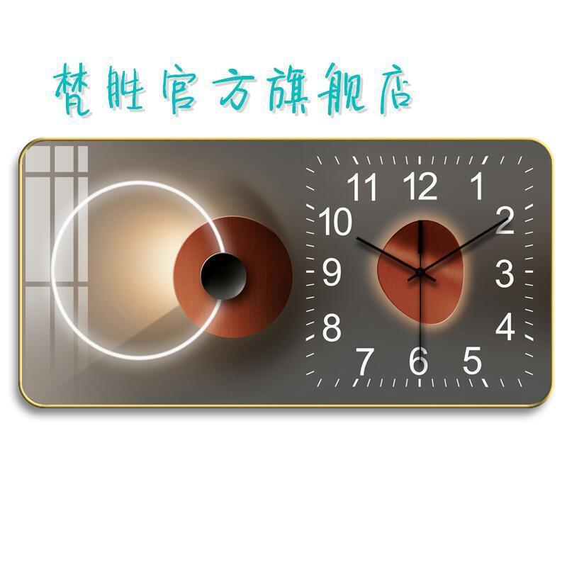 Internet celebridad reloj montado en la pared sala de estar decoración reloj de cuarzo moda moderno simple creativo cristal porcelana pintura mudo Reloj de pared