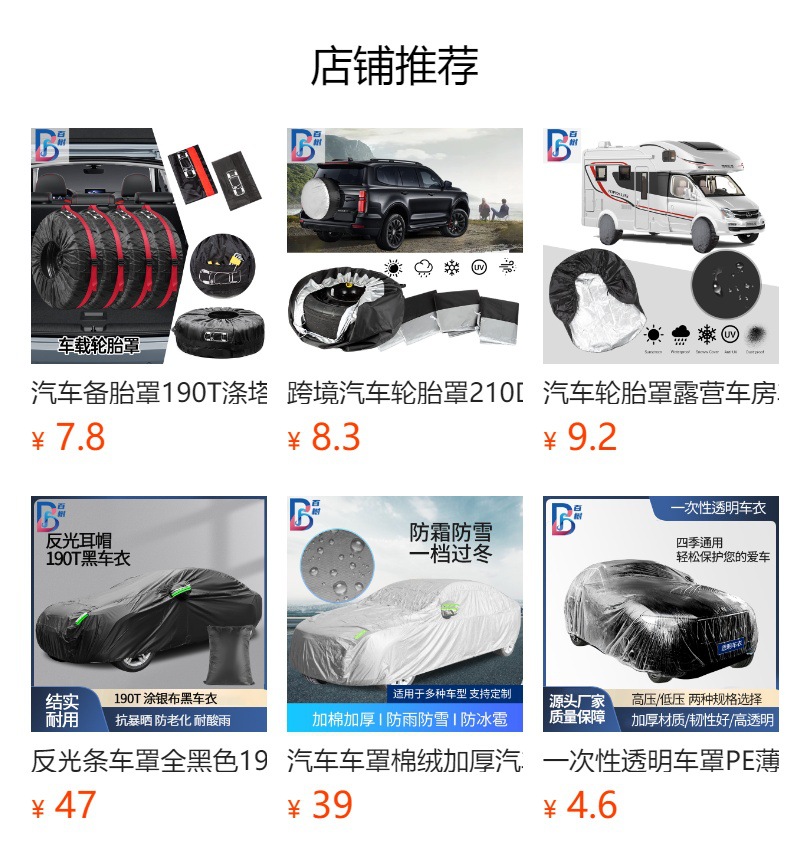 Car Tire Cover Camper RV Tire Protection Cover Outdoor Sun Protection Spare Tire Cover Universal Dustproof Tire Cover