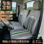 瑞驰新款四季全包座椅套