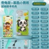 Cartoon microphone for boys, phone case, 21 keys