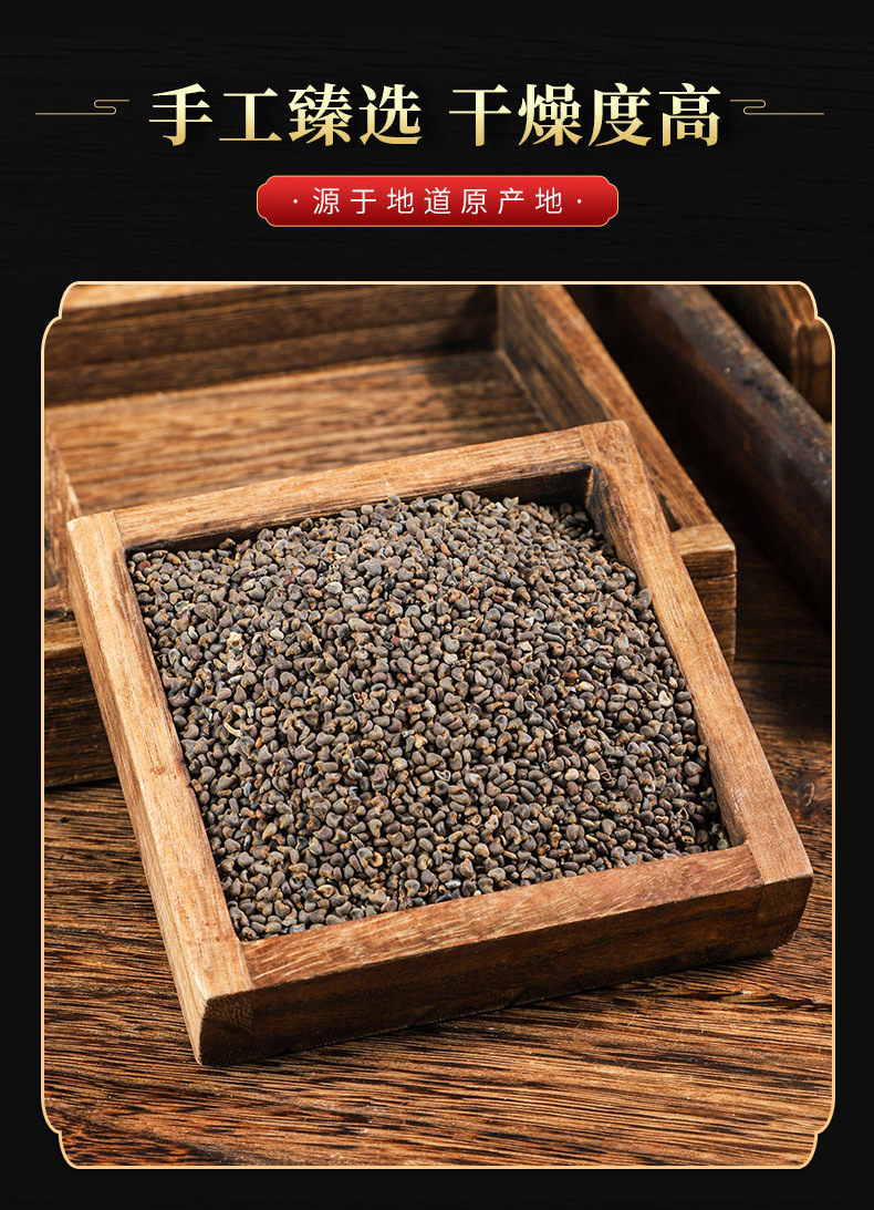 Dong Kui Zi (Malva verticillata) — Dried Chinese Mallow Seeds, Food Herb 500g quality and texture