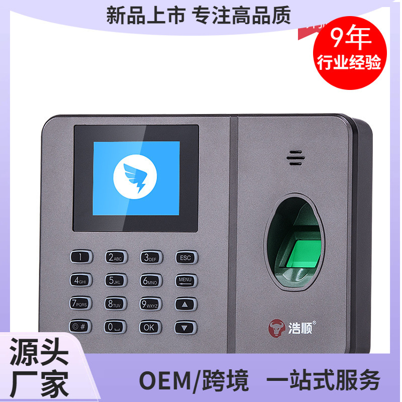 考勤机英文出口跨境热销 指纹打卡机 C27网络版考勤机
