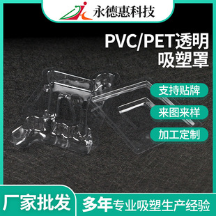 pvc͸�������бP�S�҃��ɷ۰�ƿpetg�����ݚ�͸�����܃������l