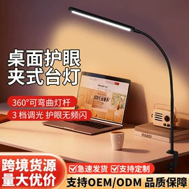 落地灯;普通照明台灯;阅读台灯