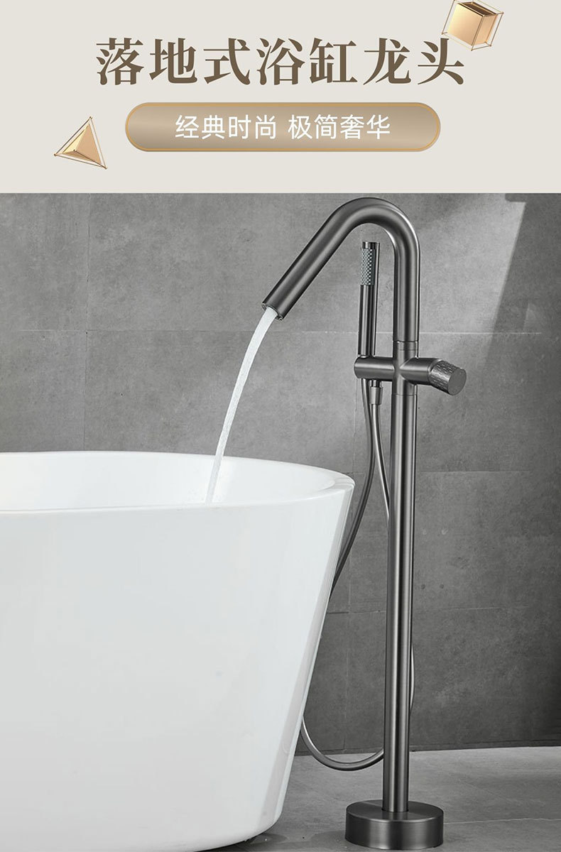 All-copper gun, grey floor-standing bathtub, faucet, independent hot and cold column basin, wooden bucket, shower head, light luxury full figure