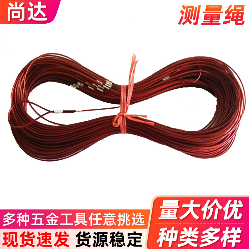 工地红色尼龙测量钢丝绳 50m百米工程测量绳 100m全钢丝绳批发