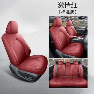 Car Seat Cushion Overseas Version: Seat cushion, seat cover - bright-red-five-seater-standard-version-please-note-the-year-when-placing-an-order